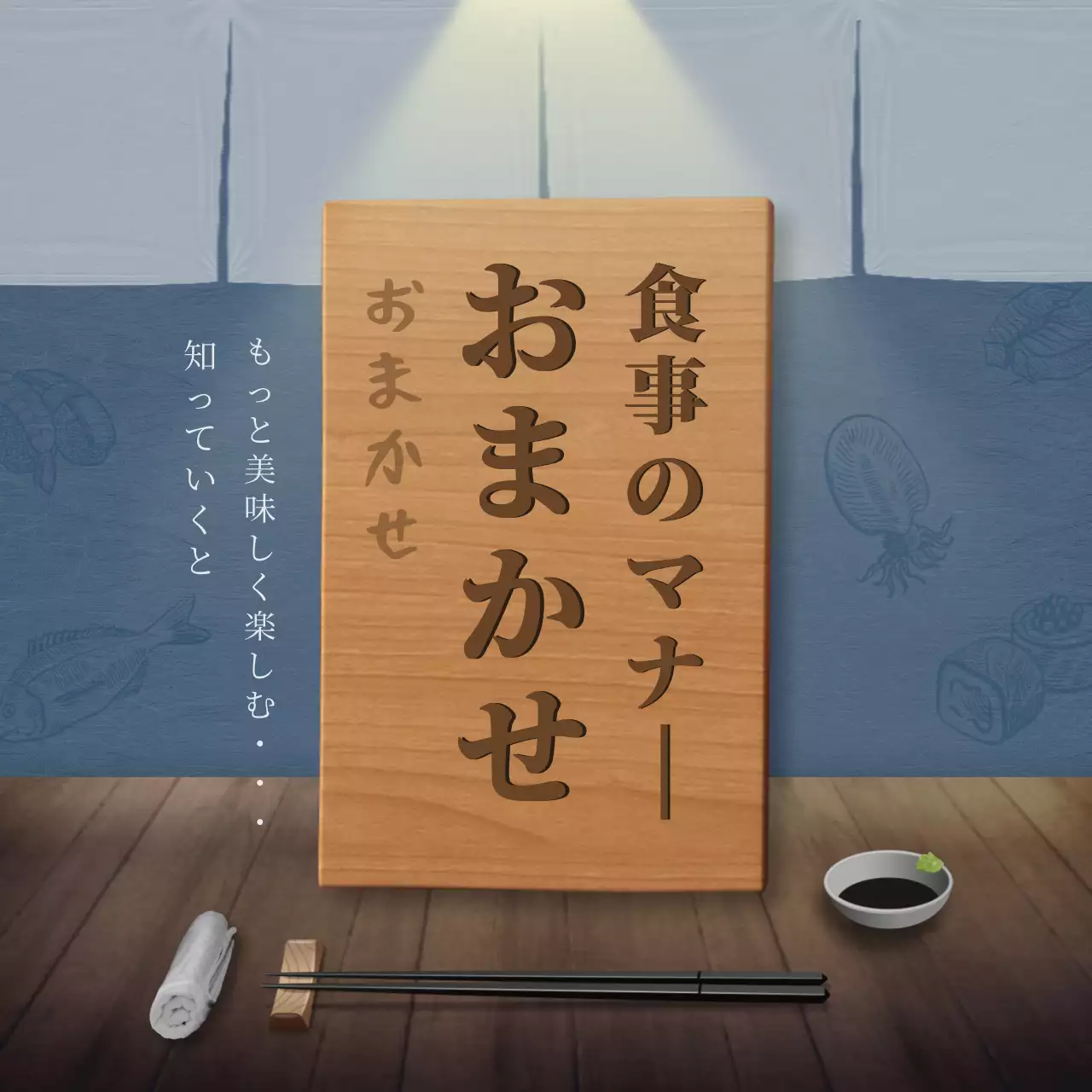 ベージュ 上品 食事 マニュアル Instagram カルーセル