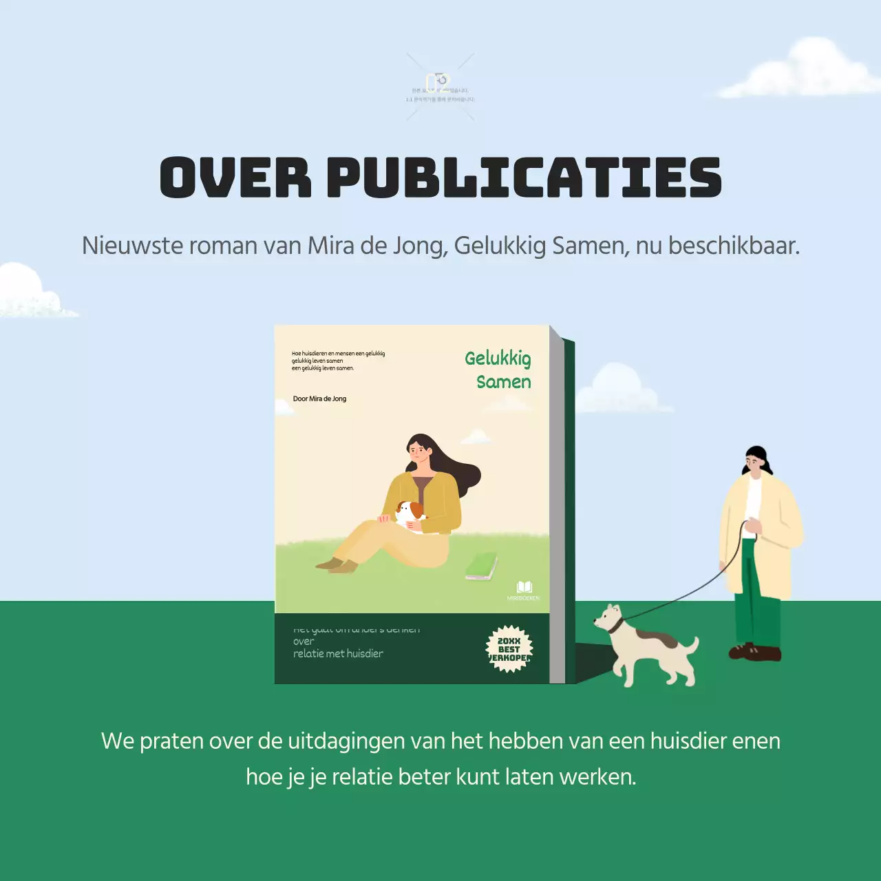 Boekbespreking ter ere van de lancering van een beige-groen geïllustreerd conceptboek