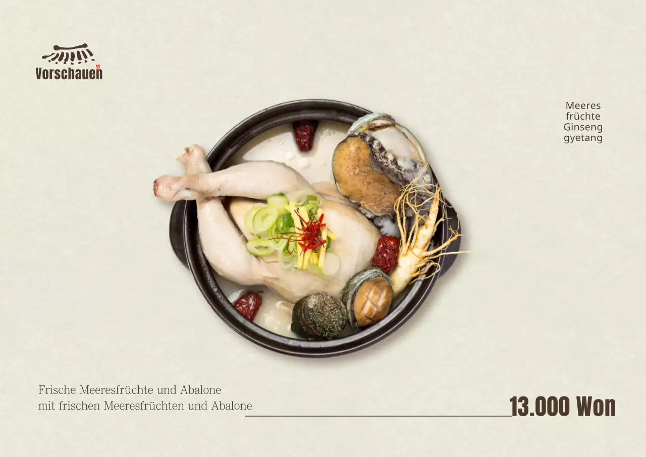 Einfache Meeresfrüchte Samgyetang Street Poster