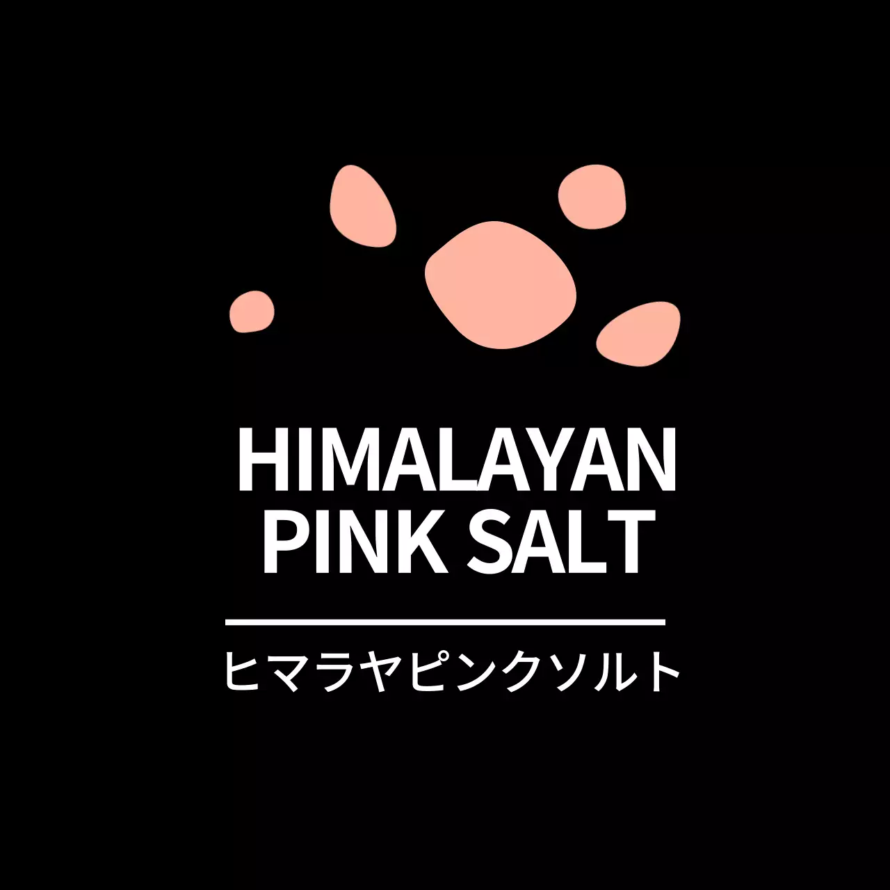 ブラック シンプルなおかずラベル用ヒマラヤピンクソルトステッカー