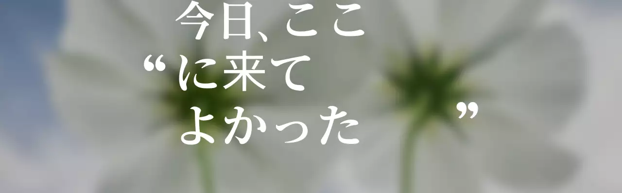 シンプルなスタイルの感性的なインテリア用文房具