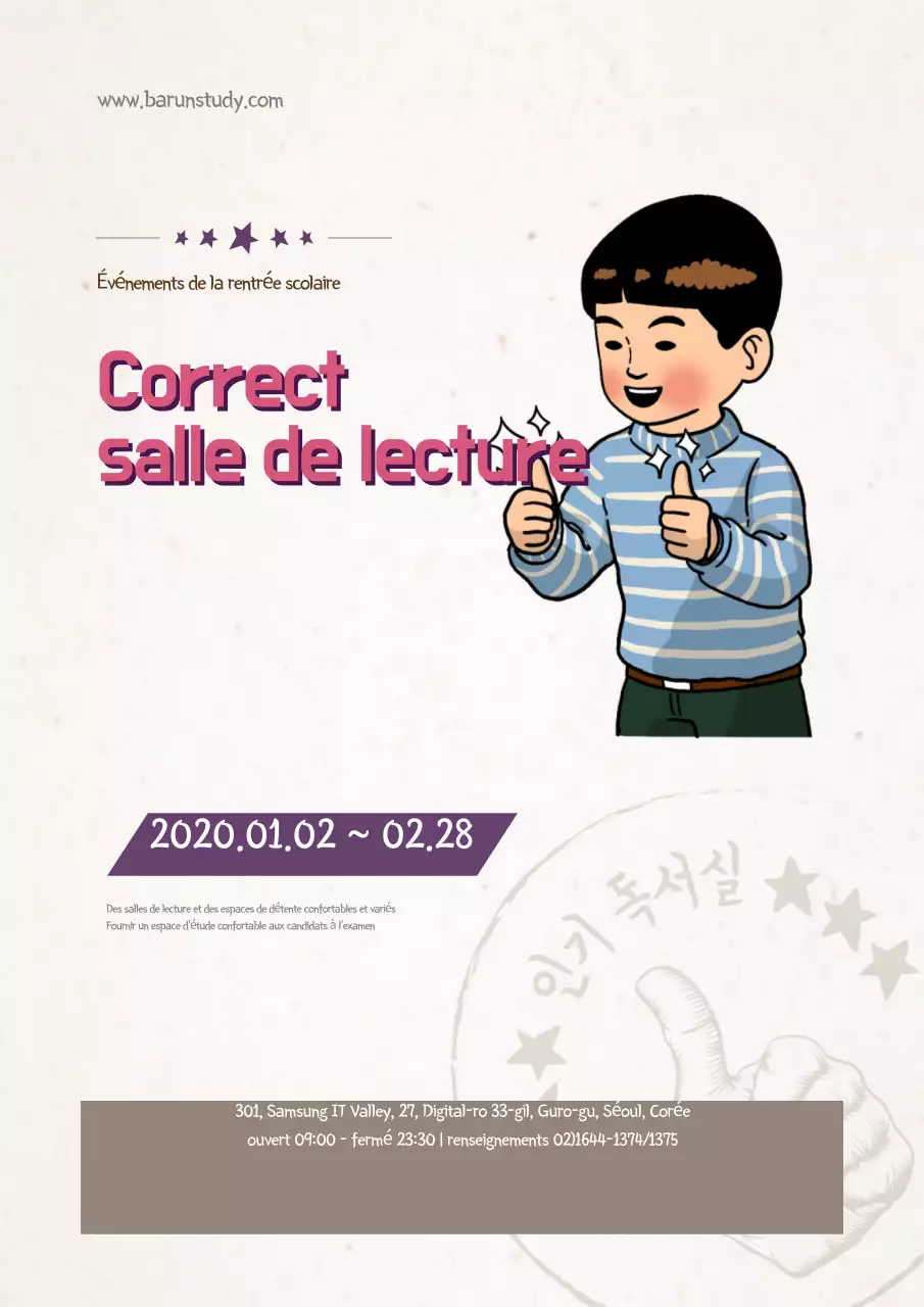 Salle de lecture de droite