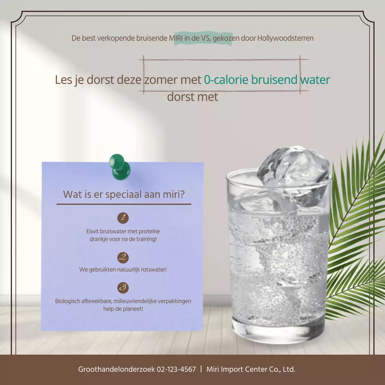 Hoe je bruisend water met een rustgevend turquoise thema kunt gebruiken