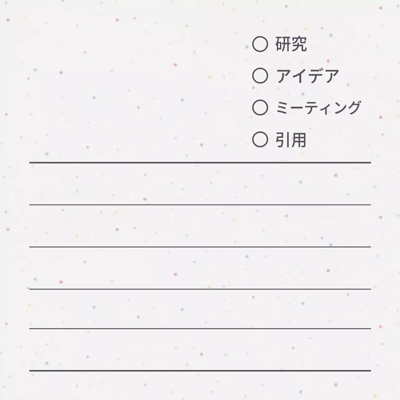 カラフルなカラーの小石ドット柄スタイル パーソナルグッズ用