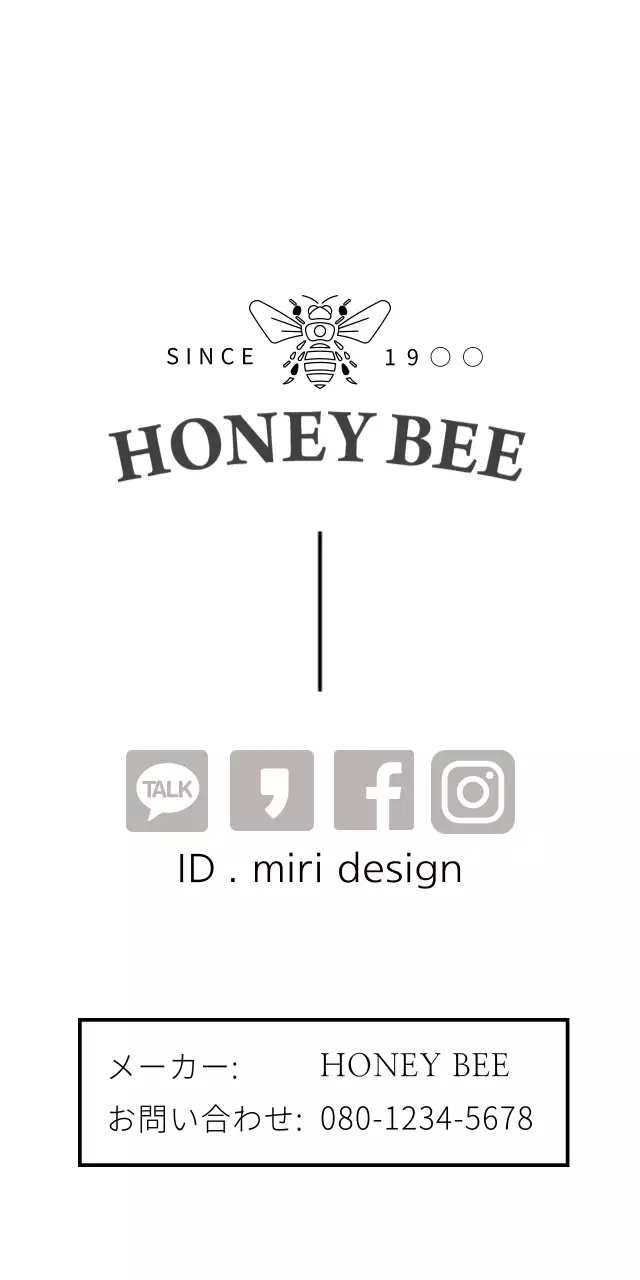 自然そのまま、ハチミツ