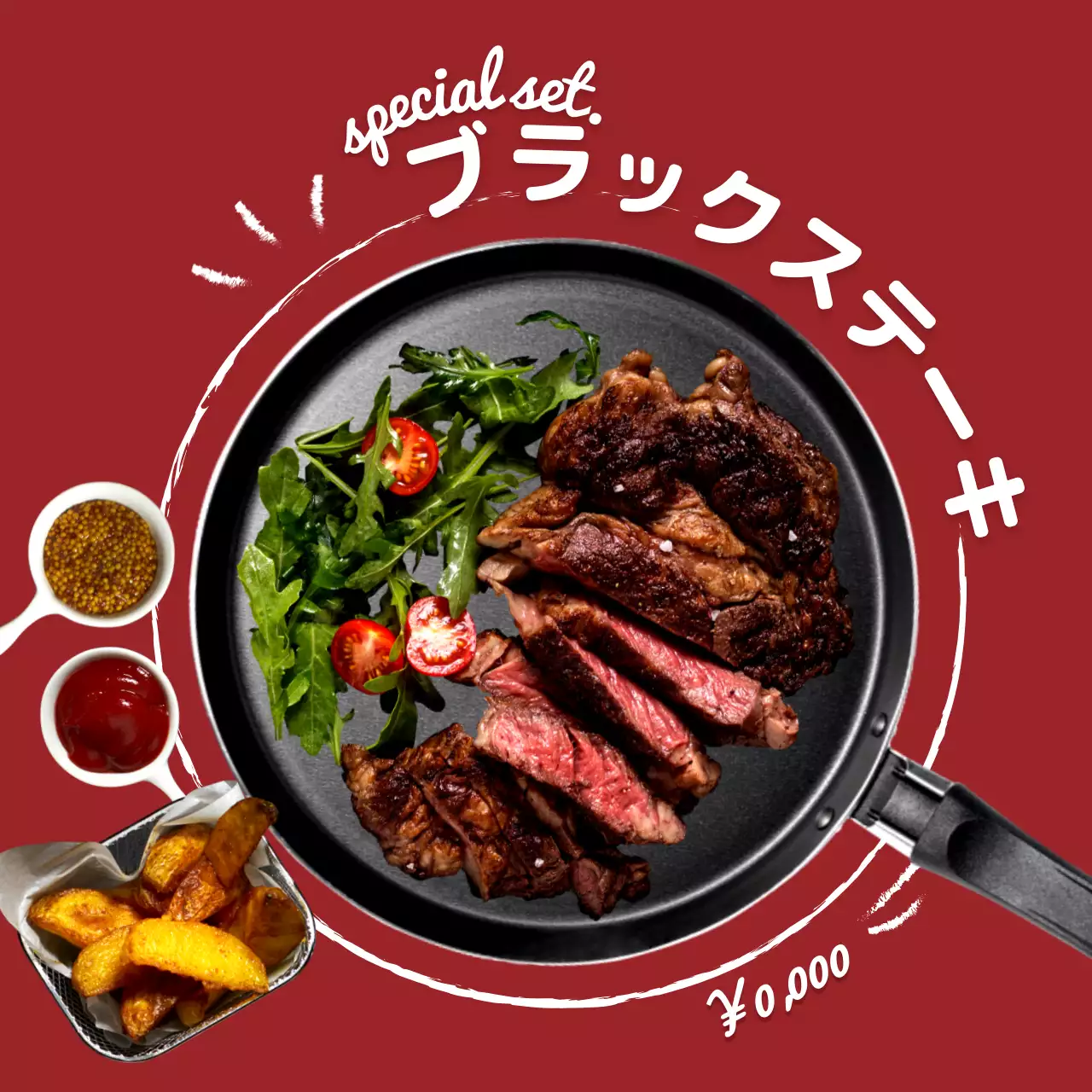 赤 モダン ステーキ メニュー SNS投稿 正方形