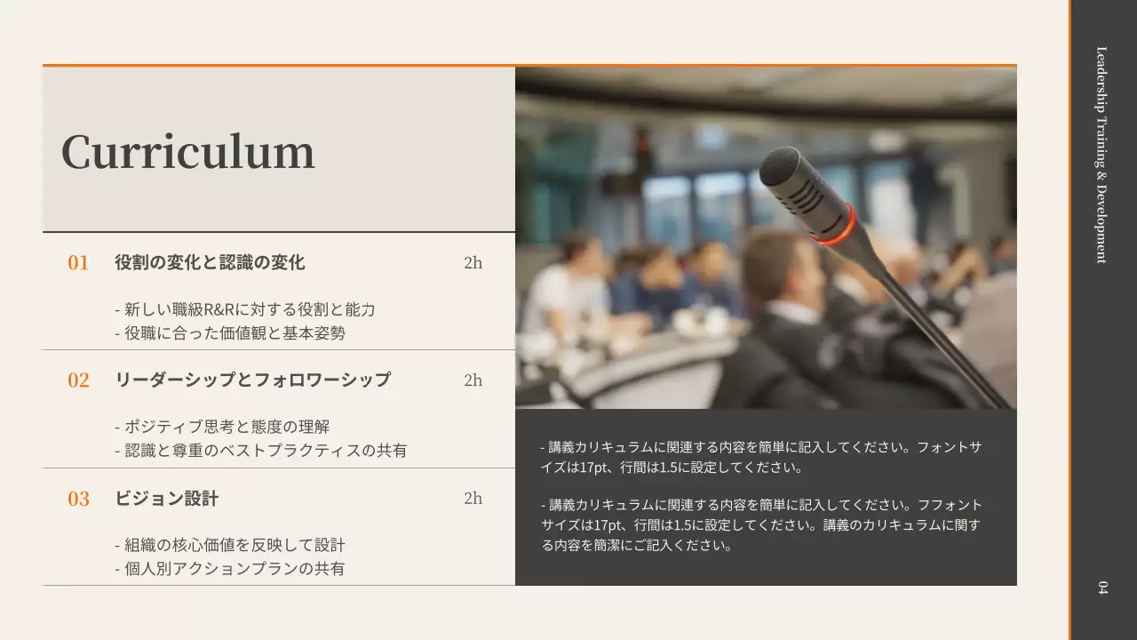 黒 モダン ビジネス 企画書 プレゼンテーション