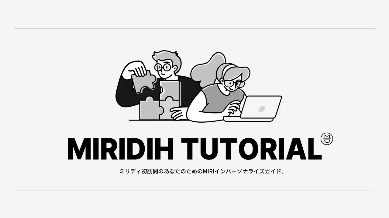 黒と白のシンプルなイラストコンセプトのグリーティングガイド