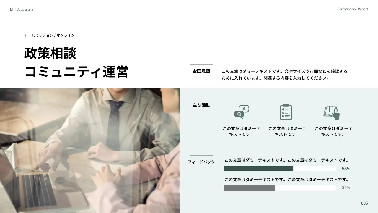 青 モダン ビジネス 報告書 プレゼンテーション