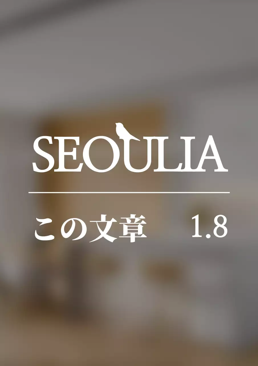 感性的なスタイルのロゴ型カフェメニュー