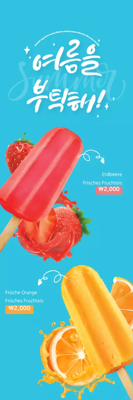 Fragen Sie nach Sommer