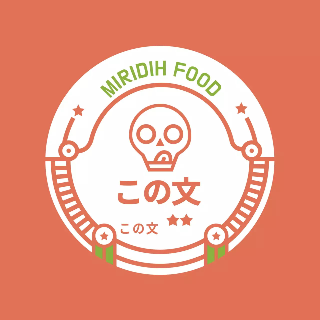 ヴィンテージ感漂うホットソースステッカー