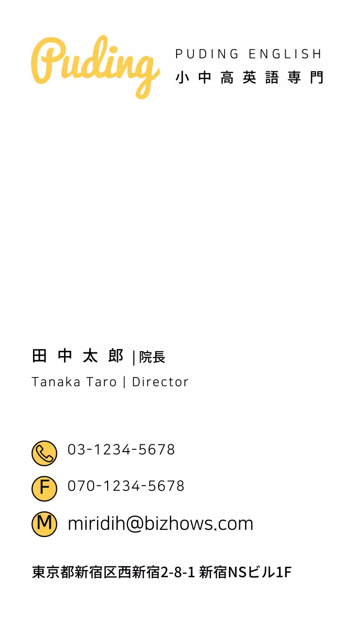 白 シンプル ビジネス 名刺