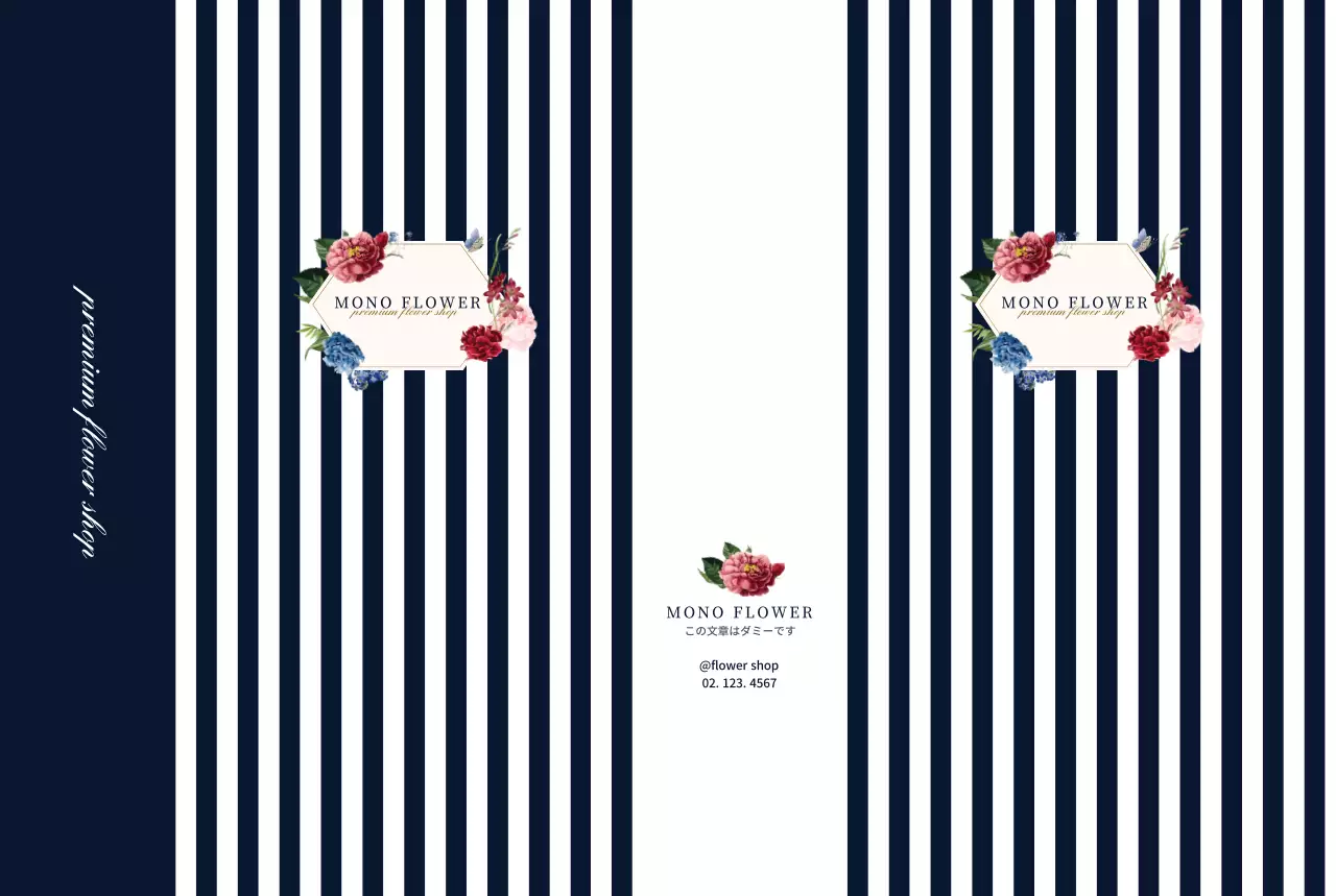 フラワーショップ