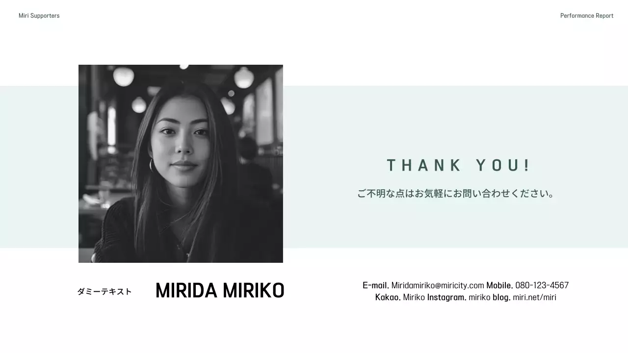 青 モダン ビジネス 報告書 プレゼンテーション