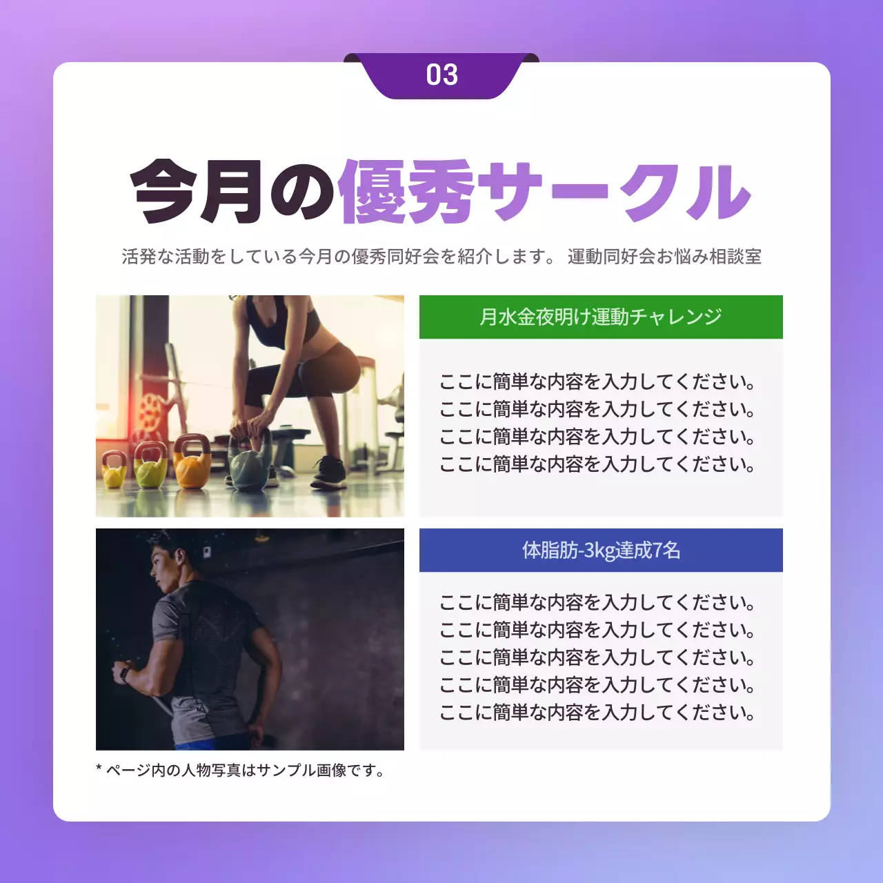 紫 モダン 同好会 お知らせ Instagram カルーセル