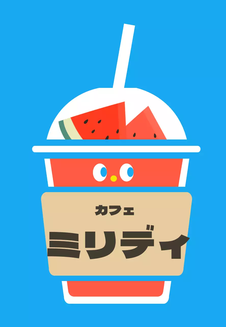 スイカジュースカフェ用アイスカップアクリルキーホルダー