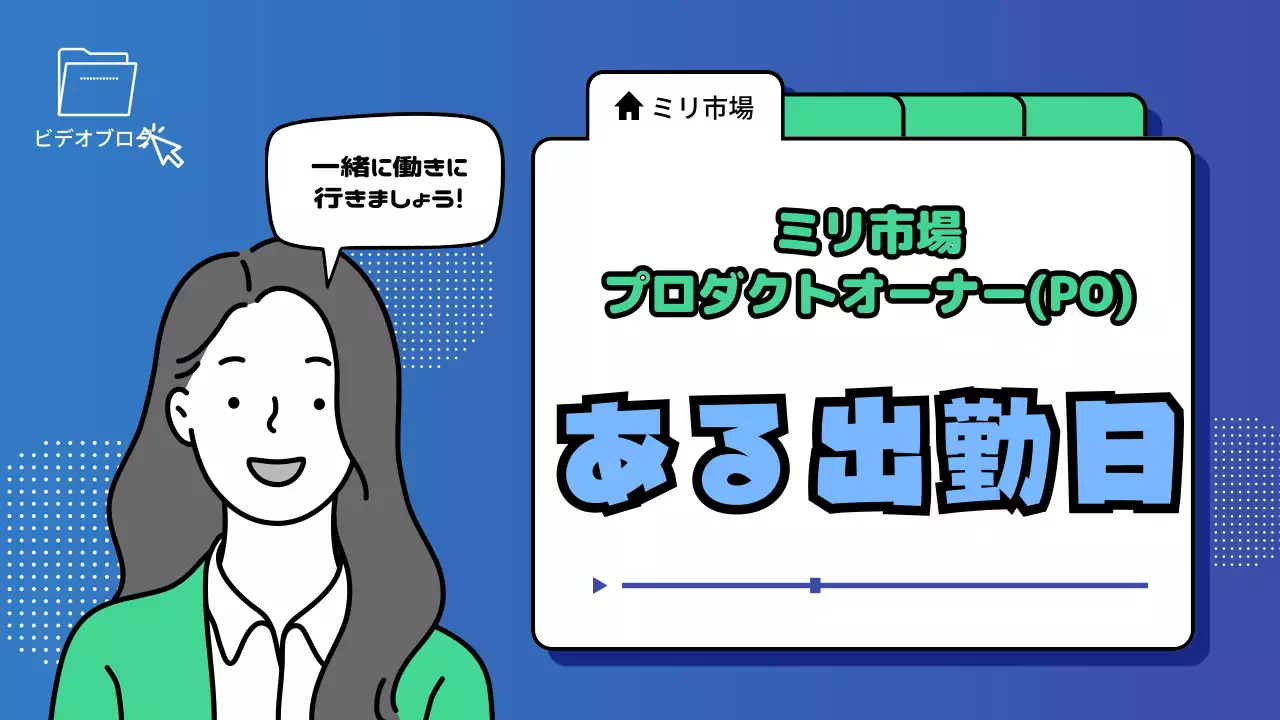 青 漫画 ビジネス ポスター YouTube サムネイル