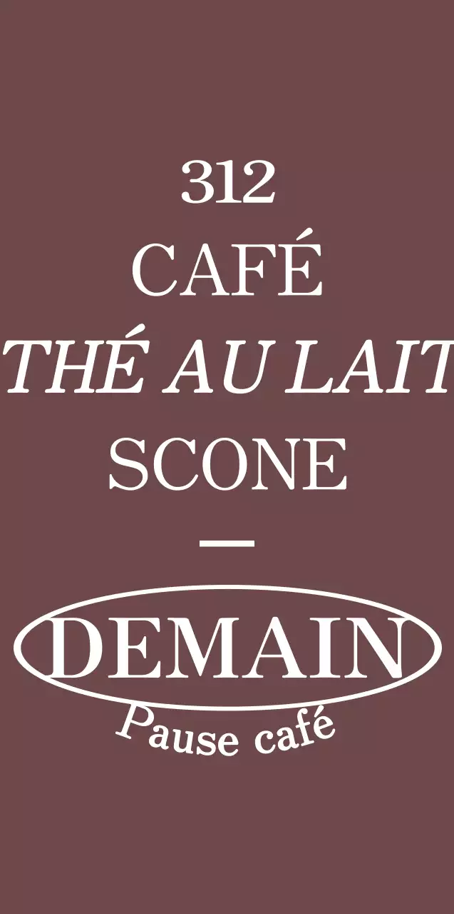 Marchandises de café simples en marron et blanc pour un look classe