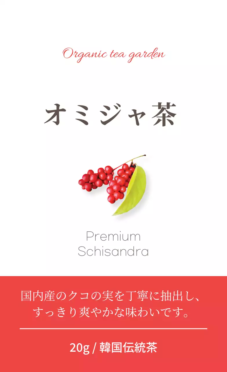 赤のシンプルな烏龍茶ジュースのステッカー