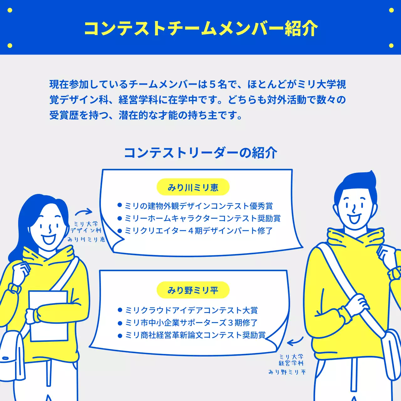 青 ポップ コンテスト お知らせ Instagram カルーセル