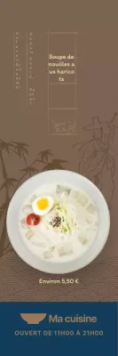 Menu d'été sur fond brun foncé avec illustrations orientales