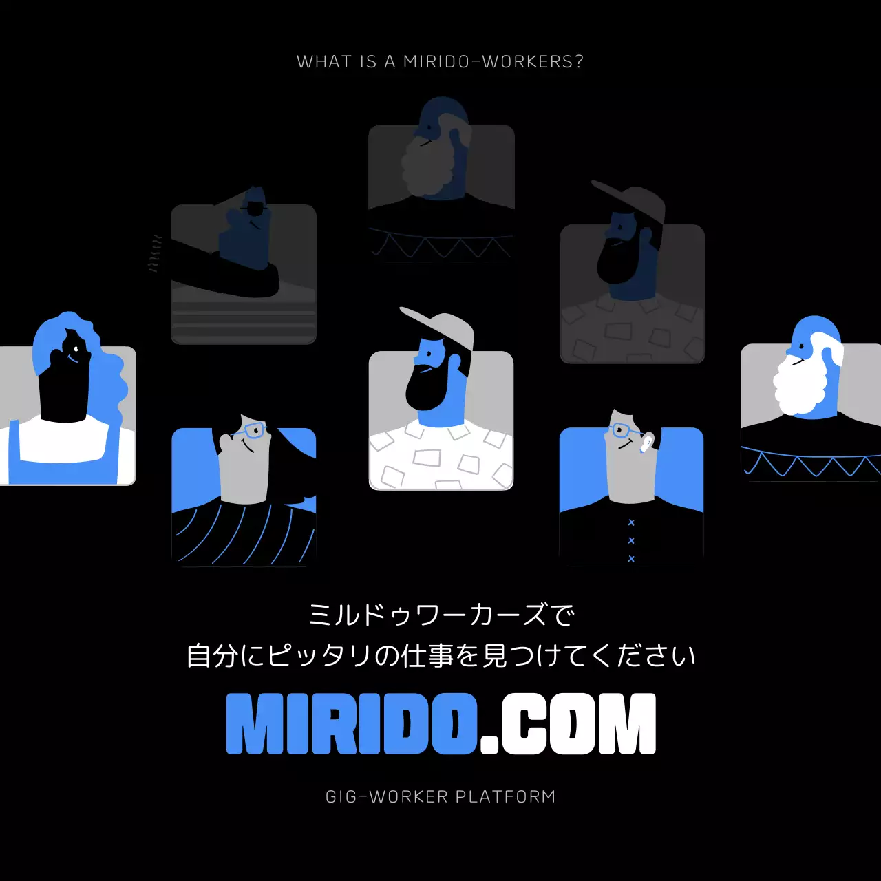 青 モダン ギグワーカー プラン Instagram カルーセル