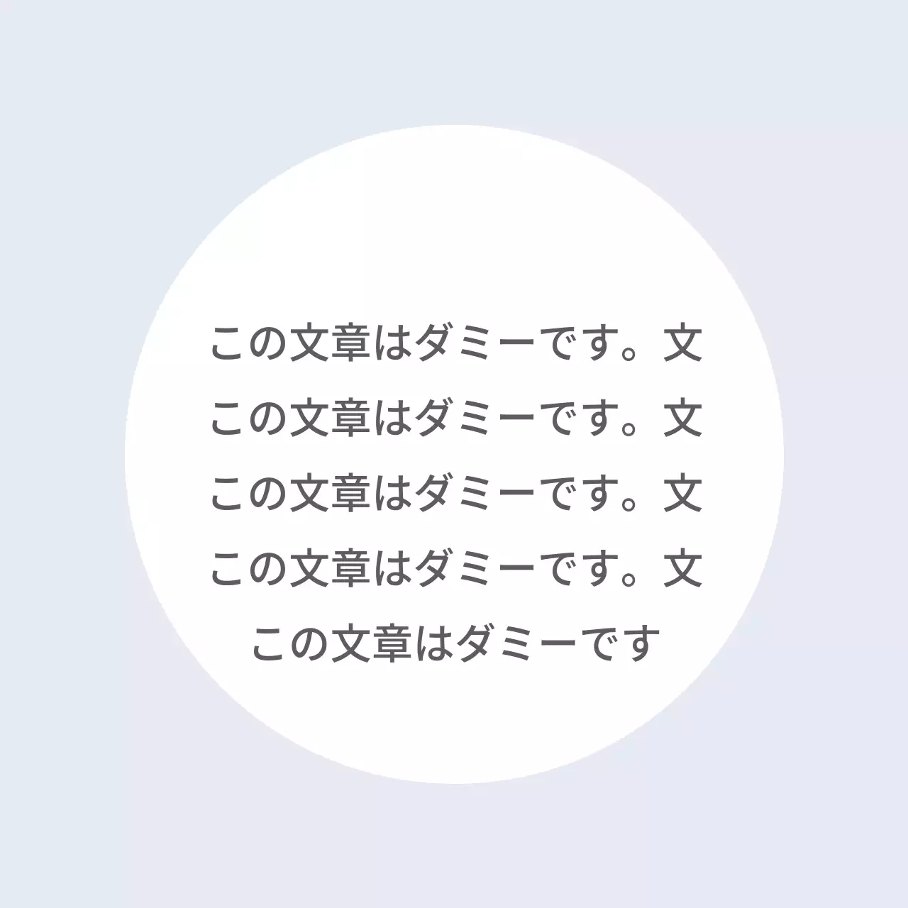 親愛なるミューズ