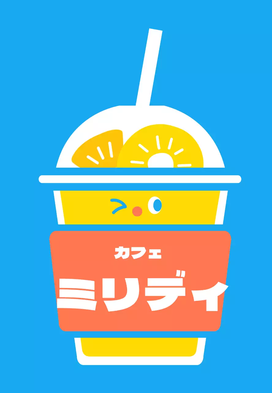 イエローパイナップルジュースアイスカップカフェ用アクリルキーホルダー