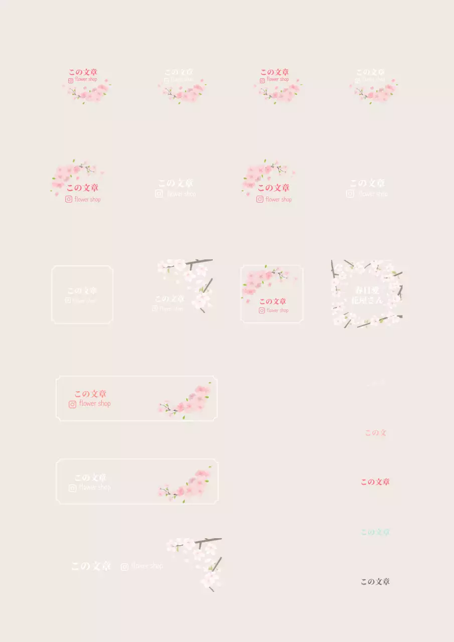 ピンクの可憐な春の花のイラスト