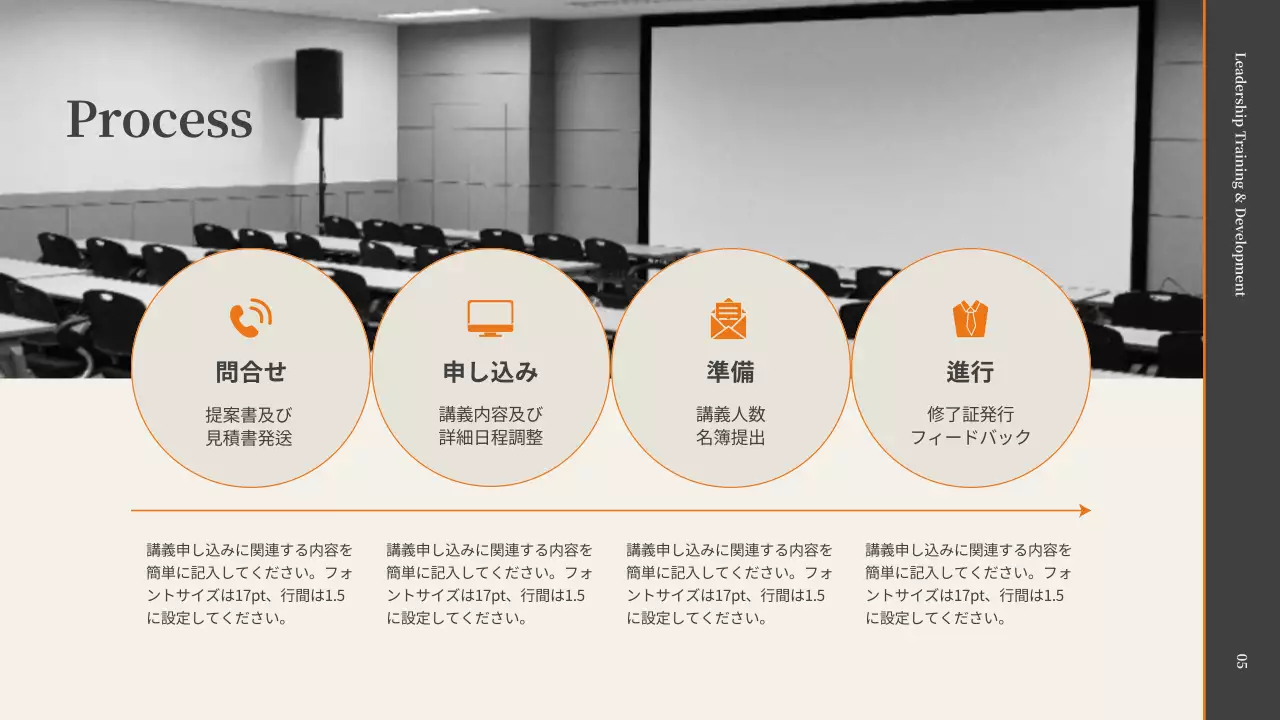 黒 モダン ビジネス 企画書 プレゼンテーション