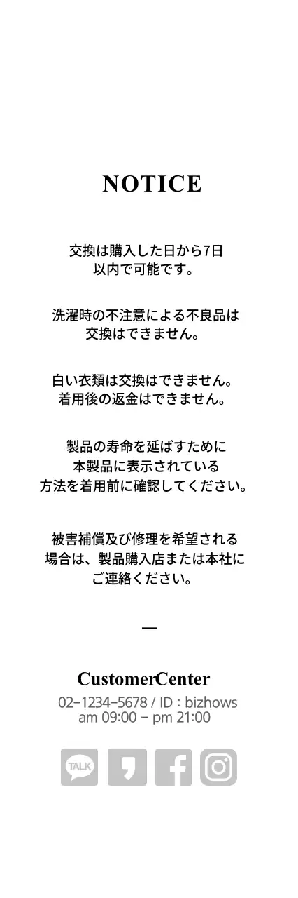 ネイチャーハンドメイド