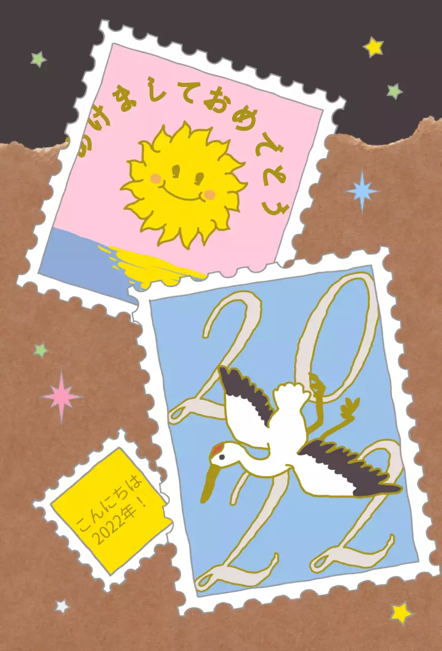 ピンクと水色と茶色のかわいいイラストの新春切手コラージュ