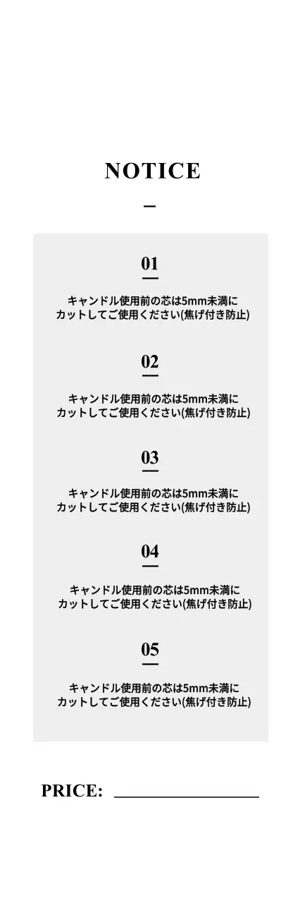 ネイチャーハンドメイド