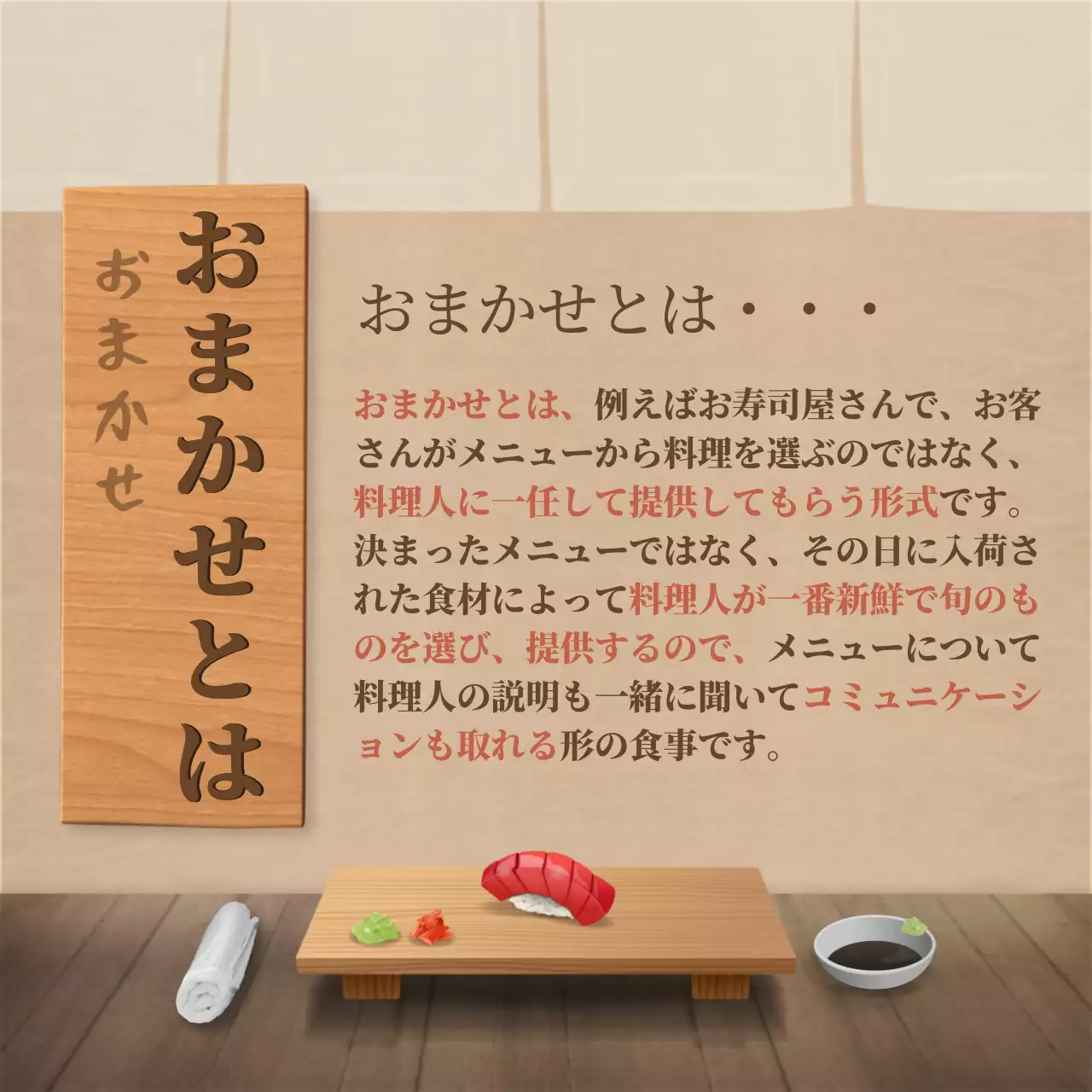 ベージュ 上品 食事 マニュアル Instagram カルーセル