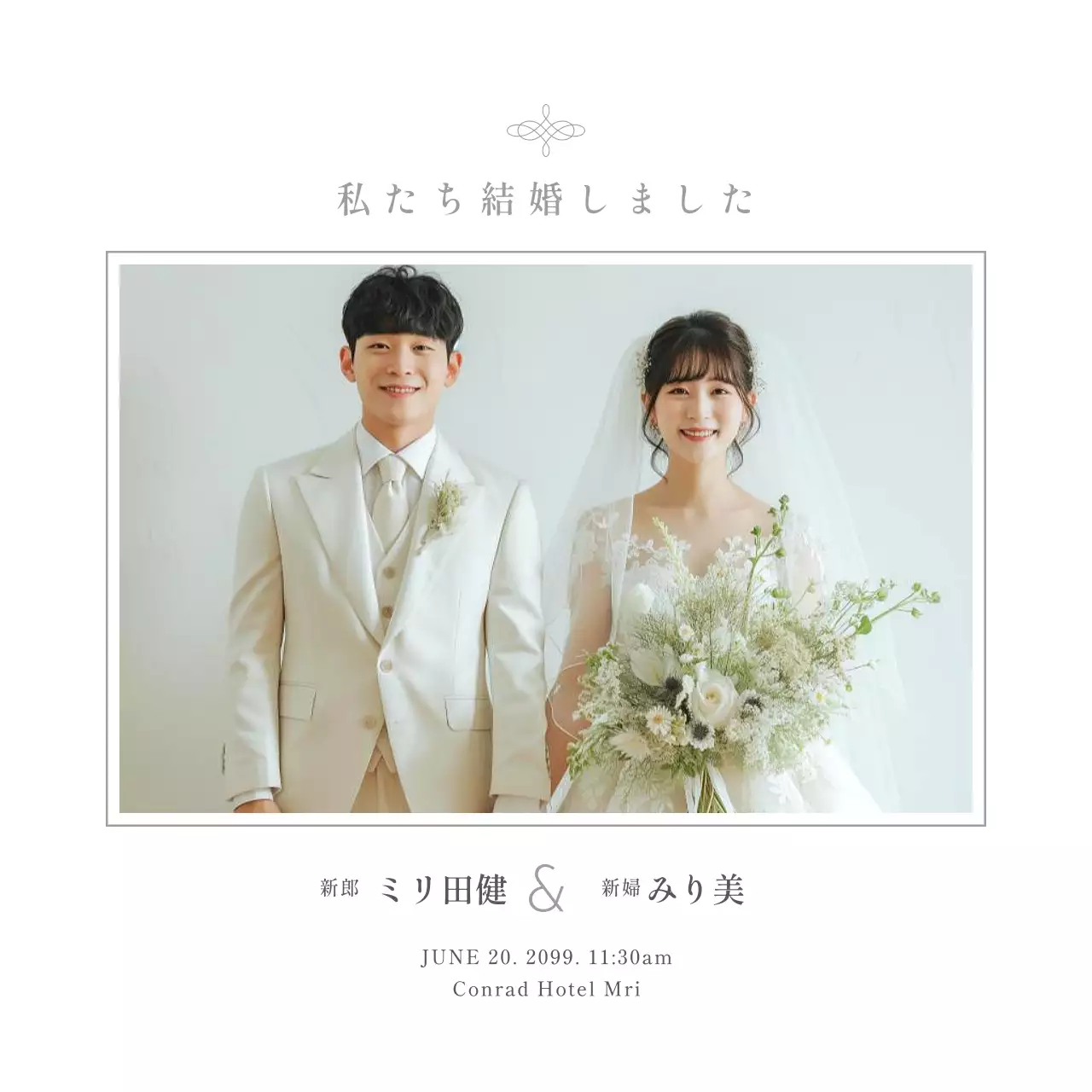 白 シンプル 結婚式 招待状 Instagram投稿