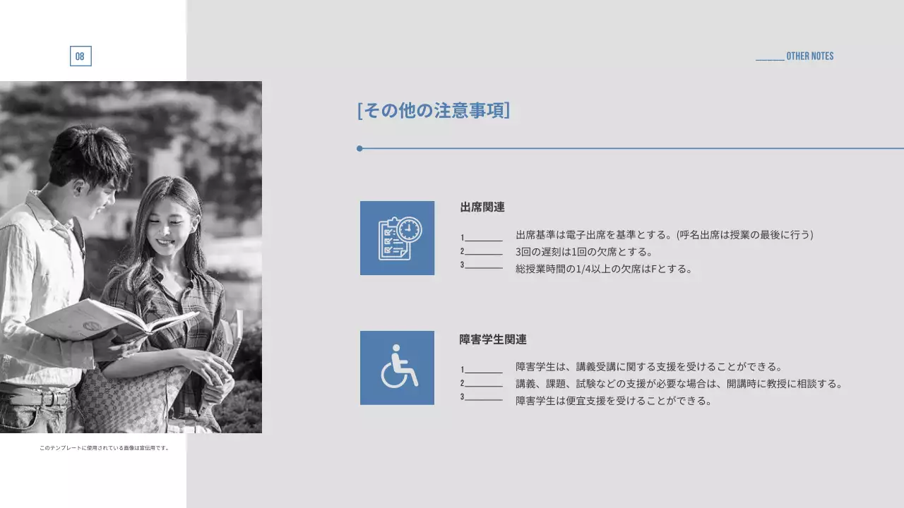 青 シンプル 大学 講義資料 プレゼンテーション