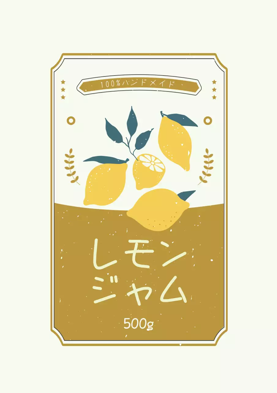 黄色 シンプル ジャム ラベル ポスター