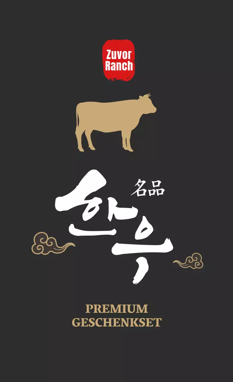 Aufkleber für braune Luxus-Rindfleisch-Geschenksets