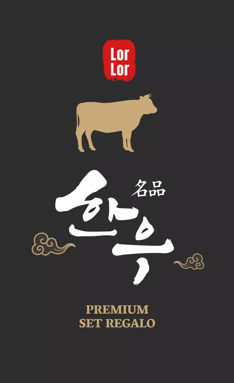 Adesivi per set regalo di manzo marrone di lusso