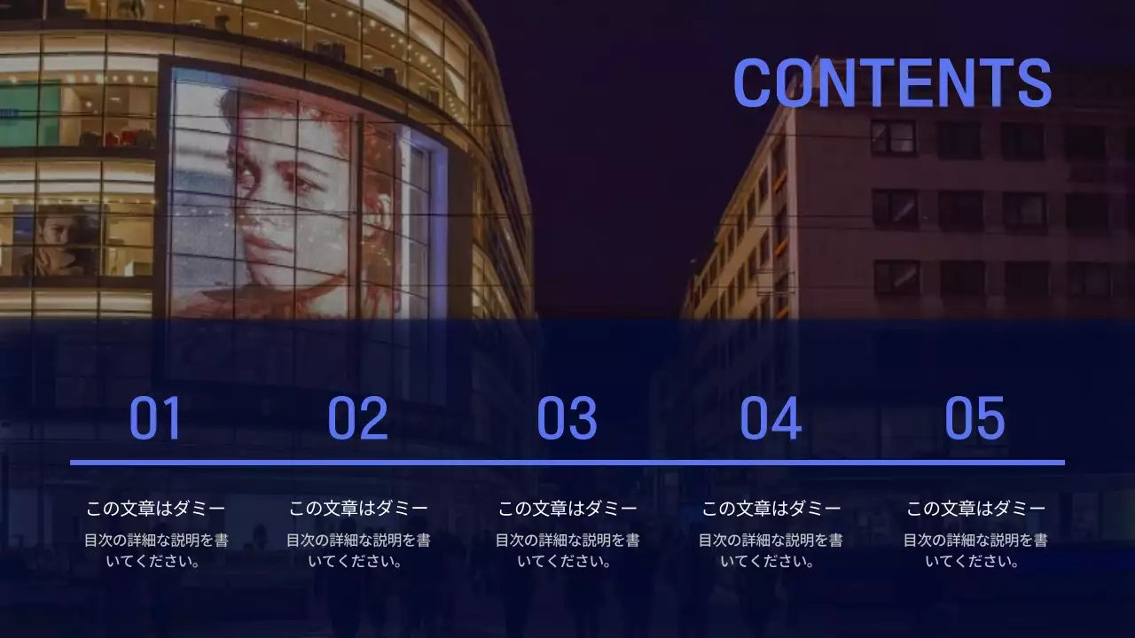 青 モダン 広告 提案書 プレゼンテーション