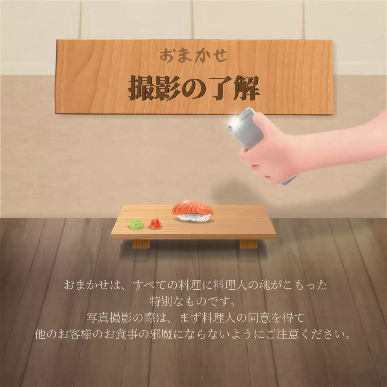 ベージュ 上品 食事 マニュアル Instagram カルーセル