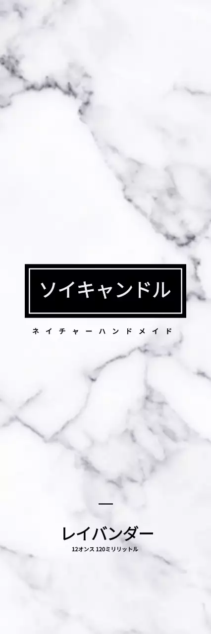 ネイチャーハンドメイド