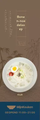 Zomermenu met donkerbruine achtergrond en oosterse illustraties