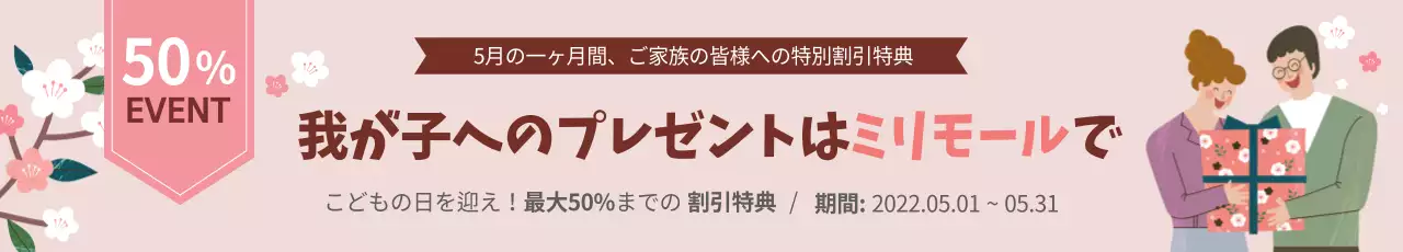 家庭_街頭懸垂幕05