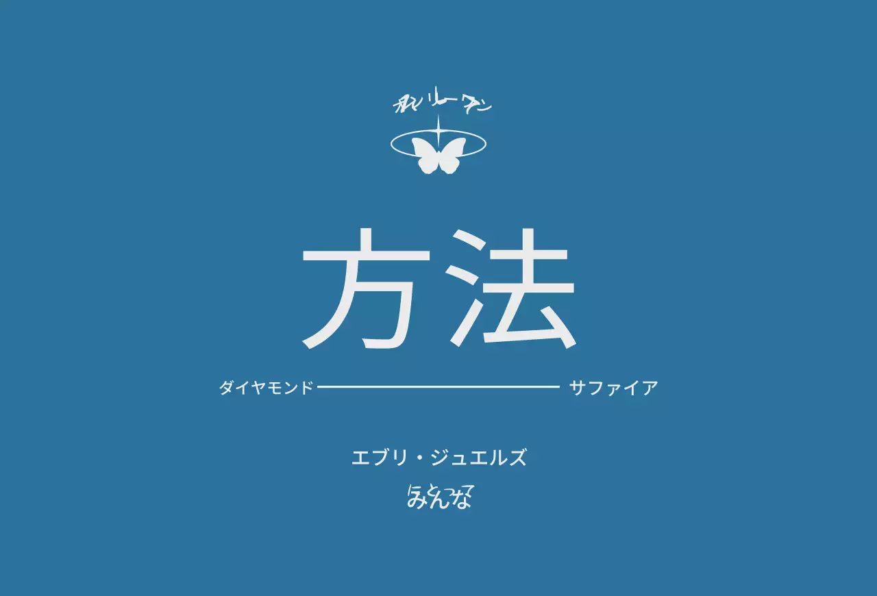ブルーとグレーの落ち着いたコンセプトのジュエリーブランド保証書