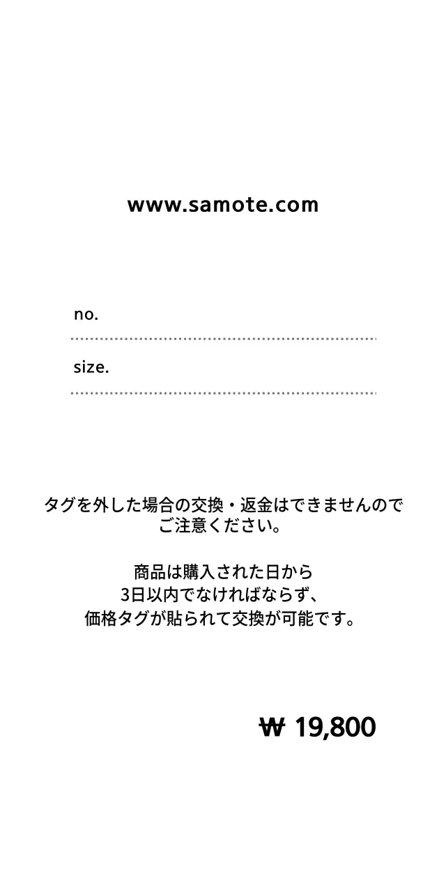 S a M O T E ハングタグ