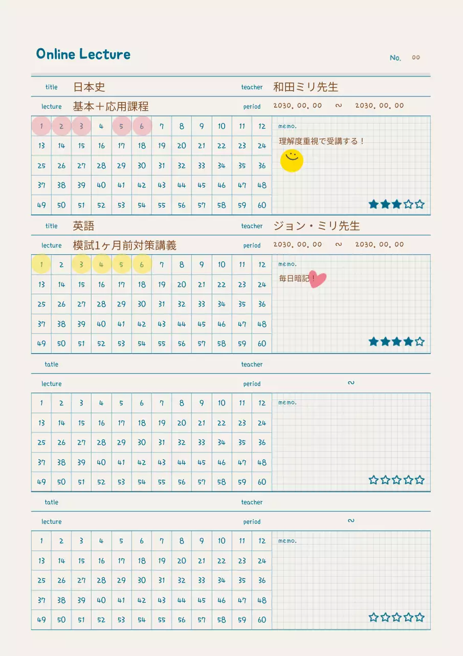 青 シンプル スケジュール 予定表 文書フォーム