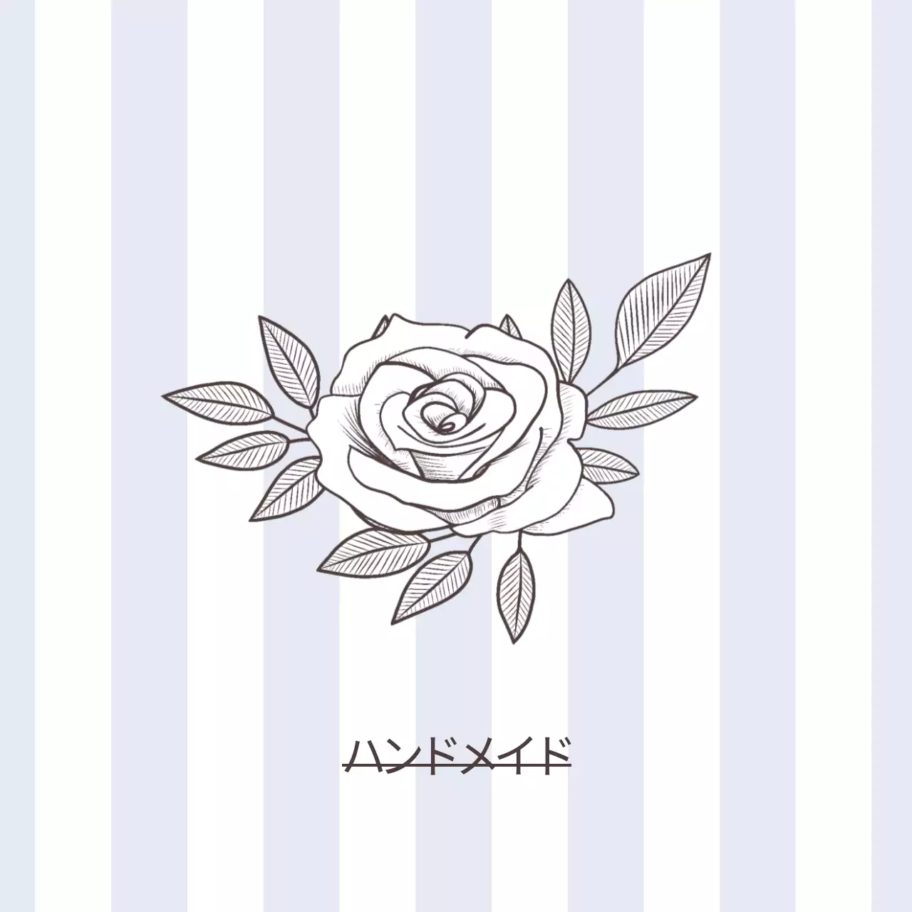 親愛なるミューズ