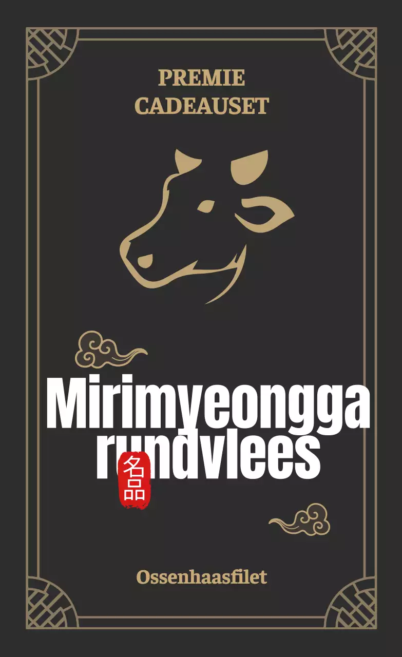 Stickers voor luxe bruin rundvlees geschenksets